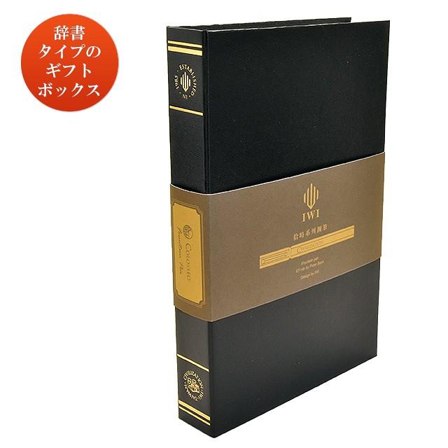 万年筆 IWI シヴィライゼーション コロシアム IWI-9S950-7RNOTE ペンケース付き プレゼント ギフト 父の日2026 爆買_5