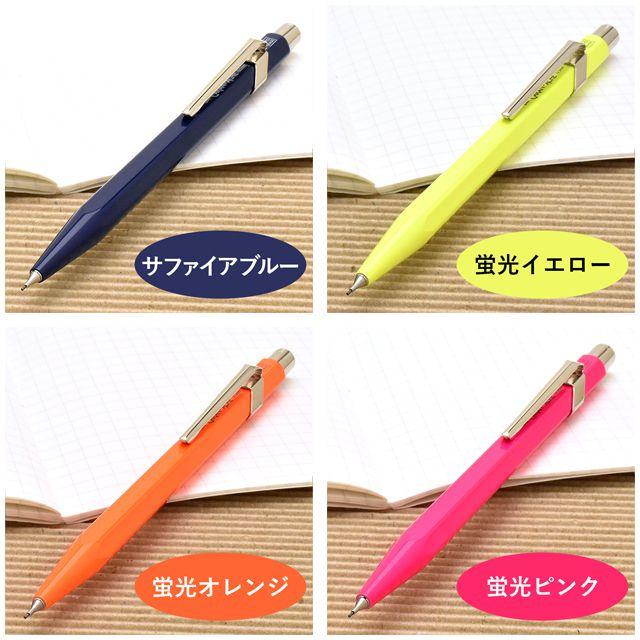 シャープペンシル/カランダッシュ カランダッシュ 844 0.7 シャープペンシルブラック - ショップ