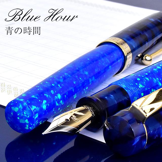大西製作所 万年筆 Pent ペント 限定品 京都オパール×アセテート 大西製作所 万年筆 Pent ペント 限定品 京都オパール×アセテート