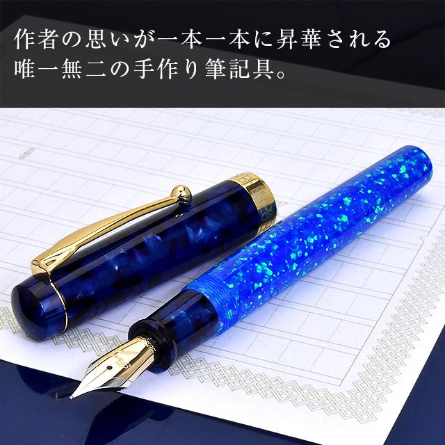 オパール万年筆　14k 漆塗り 即日出荷OK】Pent〈ペント〉 万年筆 by 大西製作所 特別生産品
