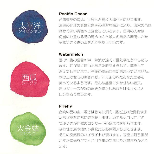 レンノンツールバー ボトルインク 2020年夏季限定色 万年筆 インク 藍濃道具屋 おすすめ 女性 人気 おしゃれ あすつく クリスマス ギフト プレゼント 爆買 | ブランド登録なし | 02