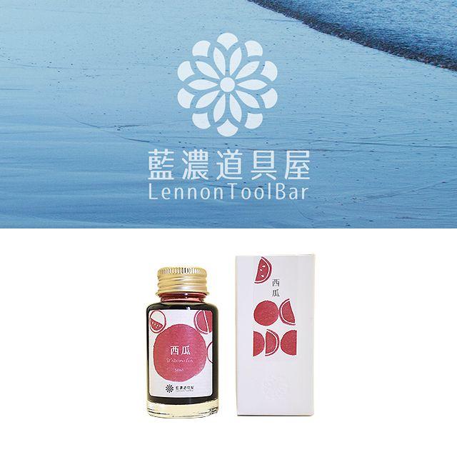 レンノンツールバー ボトルインク 2020年夏季限定色 万年筆 インク 藍濃道具屋 おすすめ 女性 人気 おしゃれ あすつく クリスマス ギフト プレゼント 爆買 | ブランド登録なし | 04