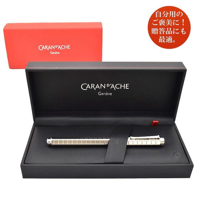 ボールペン ローラーボール カランダッシュ 名入れ エクリドール