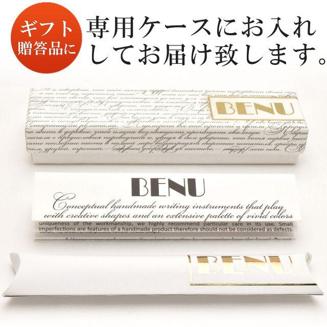 BENUベヌー カメレオン 万年筆 BENU-1820 プレゼント ギフト