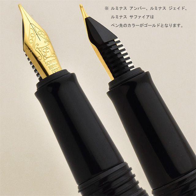 あ*と様 BENU ブリオレット ルミナス 万年筆+スタンドセット あ*と様