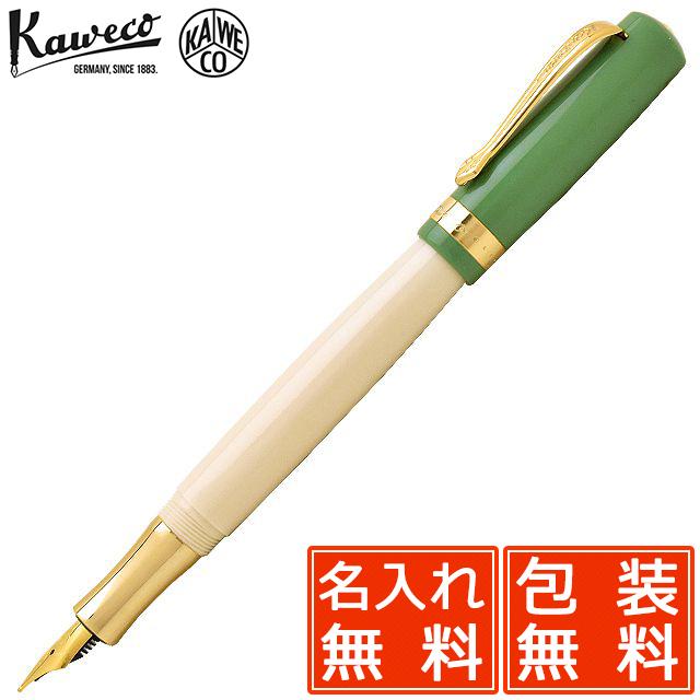 万年筆 カヴェコ 名入れ KAWECO スチューデント STUDENT 60's Swing STFP-60 プレゼント 母の日 爆買 | Kaweco