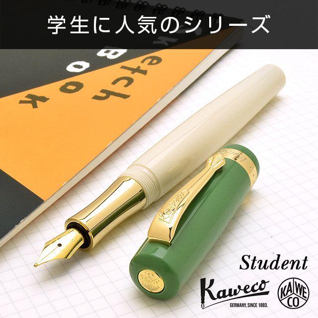 万年筆 カヴェコ 名入れ KAWECO スチューデント STUDENT 60's Swing STFP-60 プレゼント 母の日 爆買 | Kaweco | 03