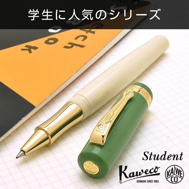 ボールペン カヴェコ 名入れ スチューデント ローラーボール 60's Swing STRB-60 プレゼント 母の日 爆買の画像