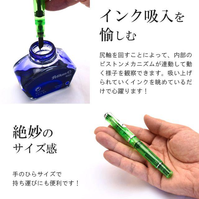 Pelikan（ペリカン） 万年筆 M205 DUO シャイニーグリーン 店舗限定