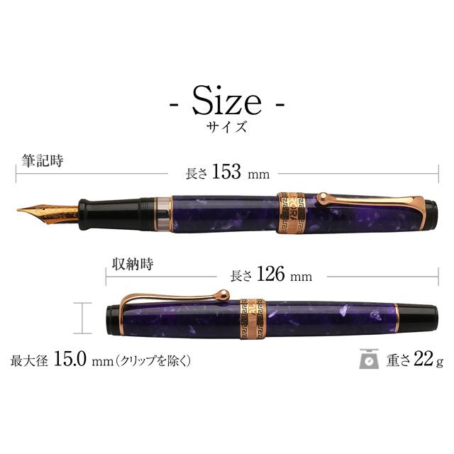 アウロラ（AURORA） 万年筆 名入れ オプティマ ヴィオラ 996-PVL