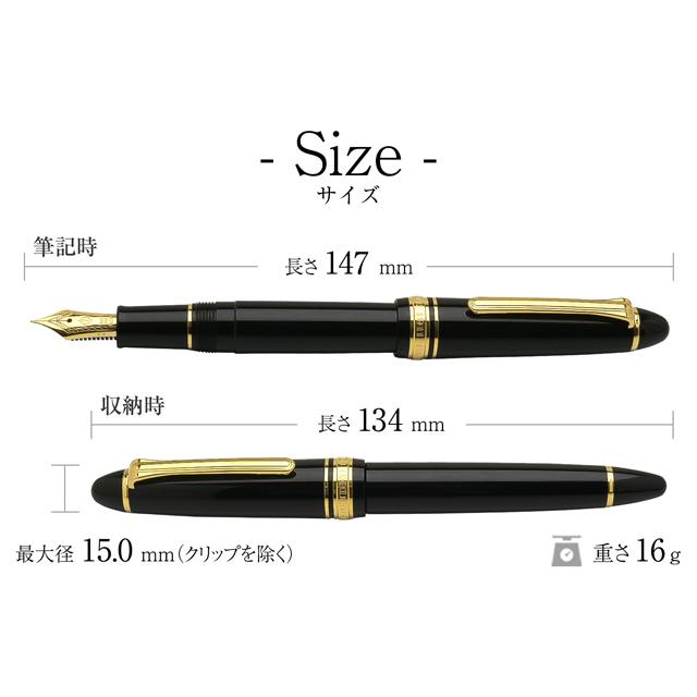 万年筆 名入れ セーラー万年筆 プロフィットスタンダード ブラック ズーム ミュージック SAILOR プレゼント ギフト 母の日 爆買 14金 14K | セーラー万年筆 | 05