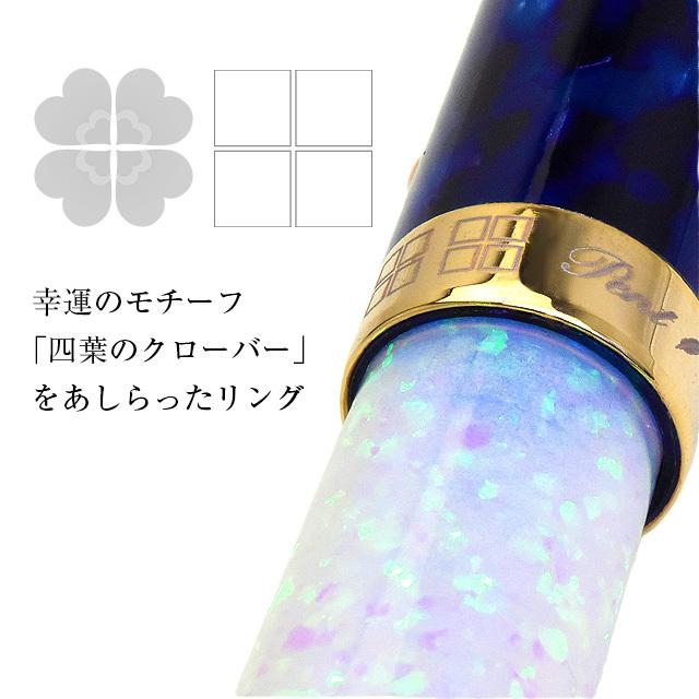 万年筆 大西製作所 Pent ペント 京都オパール アセテート 14金ペン先
