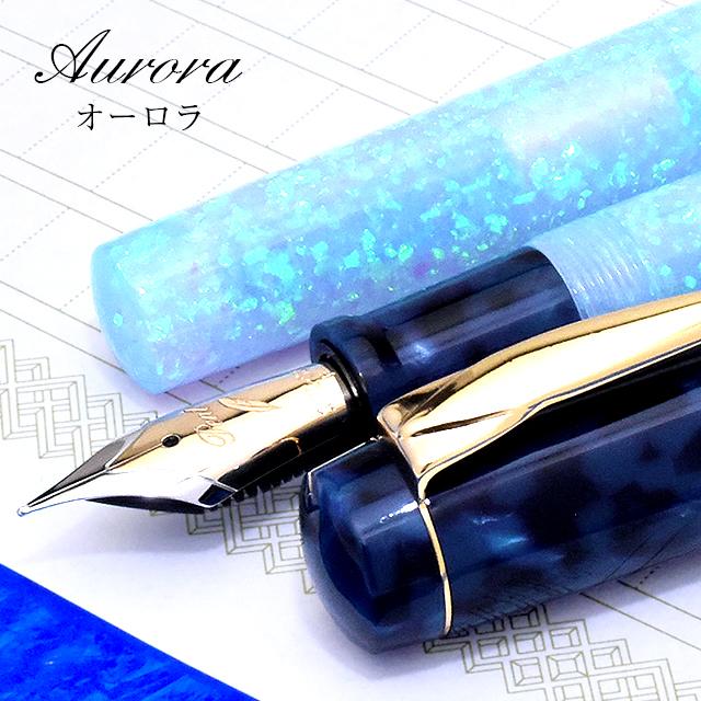 大西製作所 万年筆 Pent ペント 限定品 京都オパール×アセテート