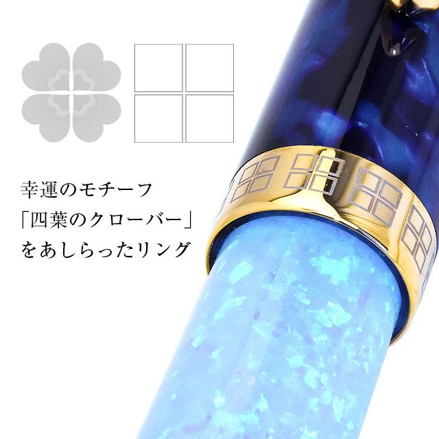 大西製作所 万年筆 Pent ペント 限定品 京都オパール×アセテート 14金