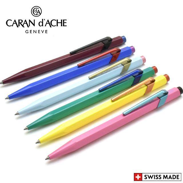 CARAN d'ACHE（カランダッシュ） ボールペン 限定 849 プレゼント 父の