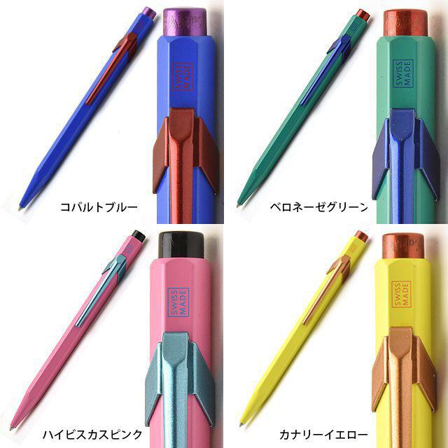 CARAN d'ACHE（カランダッシュ） ボールペン 限定 849 プレゼント 父の