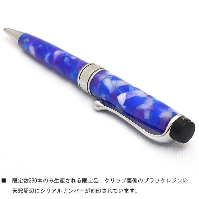 アウロラ（AURORA） ボールペン 限定品 カレイドスコーピオ・ルーチェ