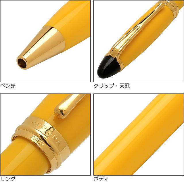 アウロラ（AURORA） ボールペン イプシロン イエロー B31-Y