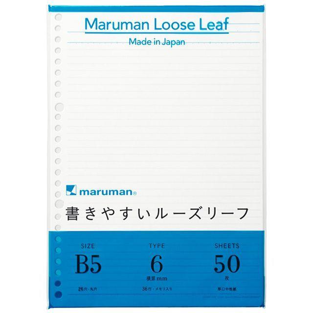 マルマン 書きやすい ルーズリーフ B5 26穴 メモリ入り6mm罫 50枚 L11 高級 ブランド 大人可愛い おすすめ 男性 女性 人気 おしゃれ 万年筆 ボールペンのペンハウス 通販 Yahoo ショッピング
