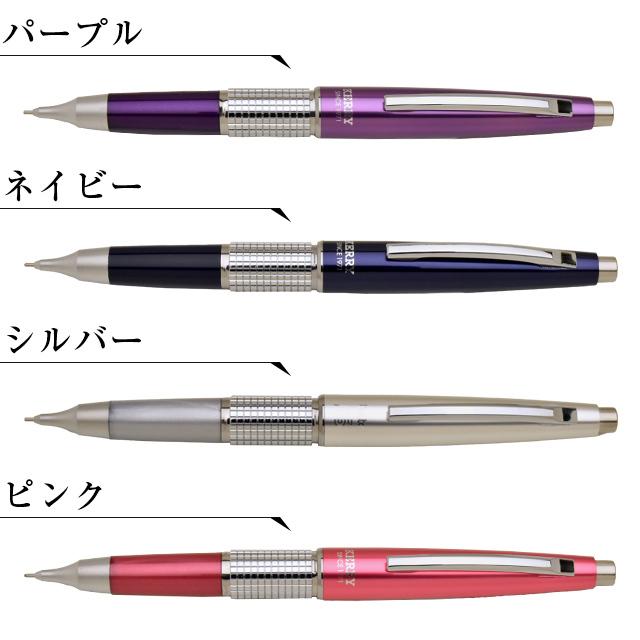 ペンシルペンシル 10色コンプリートセット ぺんてる（Pentel） シャーペン 名入れ 0.5mm 限定カラー 万年CIL