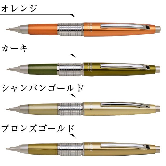 ぺんてる（Pentel） シャーペン 名入れ 0.5mm 限定カラー 万年CIL