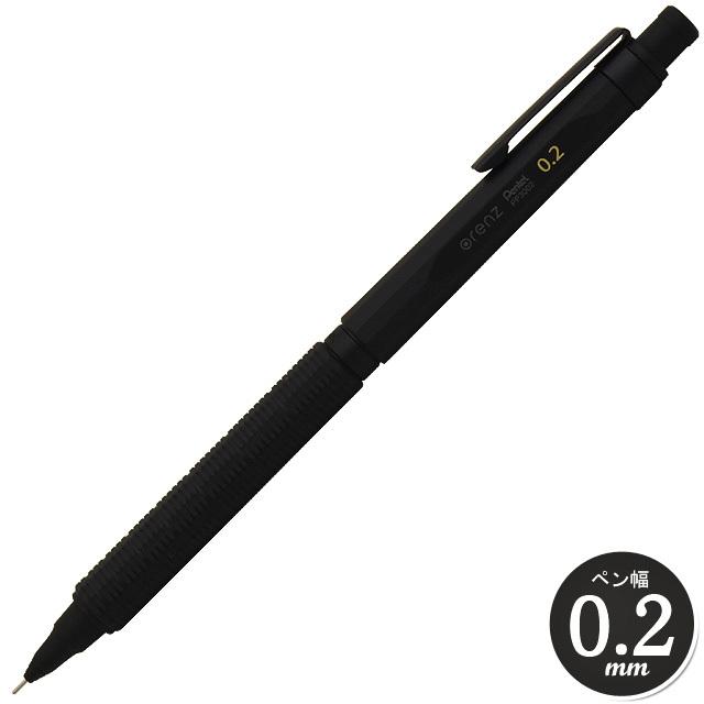 ぺんてる（Pentel） シャーペン ペンシル 0.2mm オレンズネロ ブラック