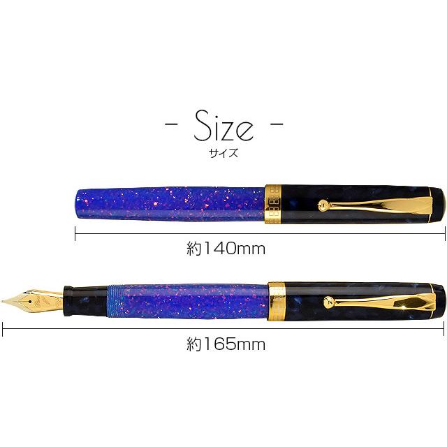 大西製作所 万年筆 Pent ペント 限定品 京都オパール×アセテート 14金  