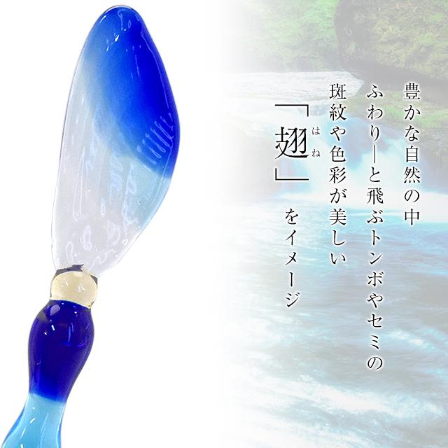 ガラスペン　GLASSSTUDIOYUKI せせらぎ ガラスペン 日本製 Pent ペント 硝子工房YUKI ふわり せせらぎ