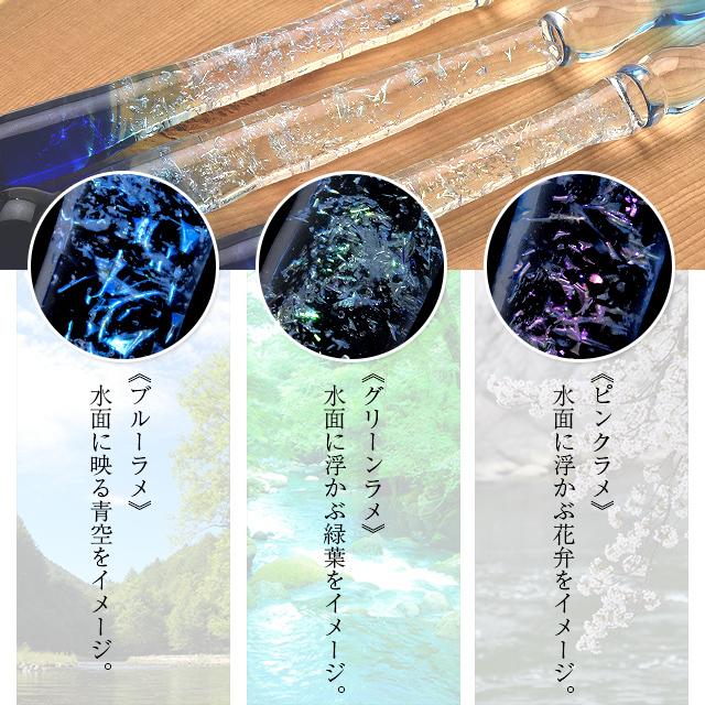 硝子工房きつねらんぷ　ガラスペン　3本セット 硝子工房きつねらんぷ ガラスペン 3本セット