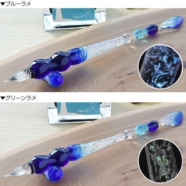 ガラス工房 ガラスペン ガラスペン 日本製 Pent ペント 硝子工房YUKI ふわり せせらぎ