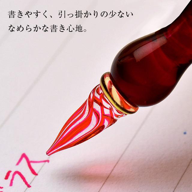 ガラスペン 日本製 Pent ペント 硝子工房YUKI ふわり はなしらべ