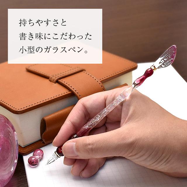 ガラスペン 日本製 Pent ペント 硝子工房YUKI ふわり はなしらべ