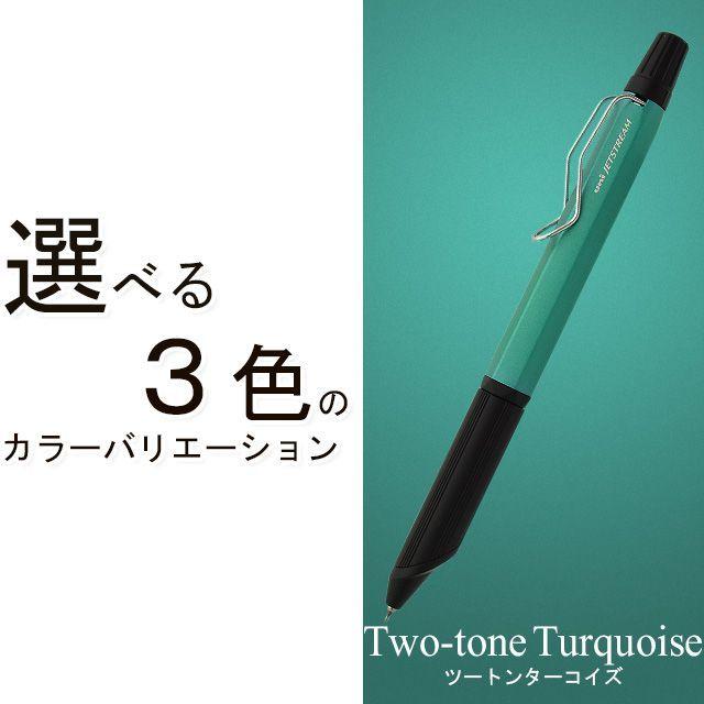 ジェットストリーム ボールペン 三菱鉛筆 エッジ3 0.28mm プレゼント