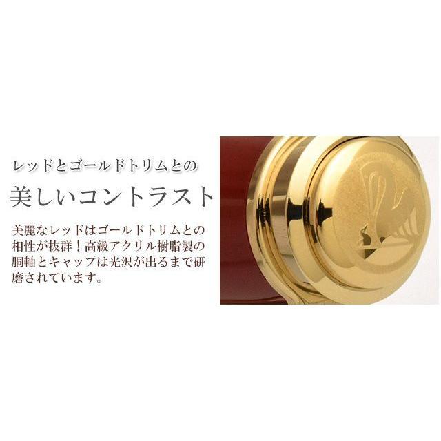 Pelikan（筆記具） 万年筆 ペリカン PELIKAN 特別生産品限定品