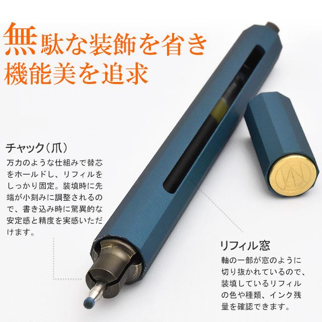 ANTOUアントウボールペンC ミニ マルチアダプタブルペン 青藍 あすつく プレゼント  母の日｜penworld｜05