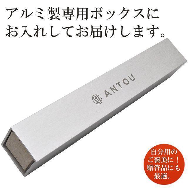 ボールペン ANTOU アントウ ボールペンC ミニ マルチアダプタブルペン