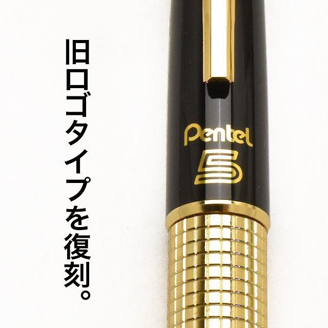 ぺんてる シャーペン 名入れ 0.5mm 限定品 万年CIL ケリー P1035 ぺんてる シャーペン 名入れ 0.5mm 限定品 万年CIL ケリー P1035