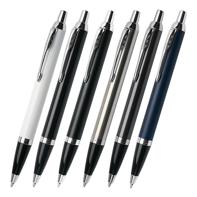 特典付き ボールペン 名入れ ブランド パーカー IM PARKER あすつく ギフト プレゼント 70代 バレンタイン 爆買 | パーカー・IM | 08