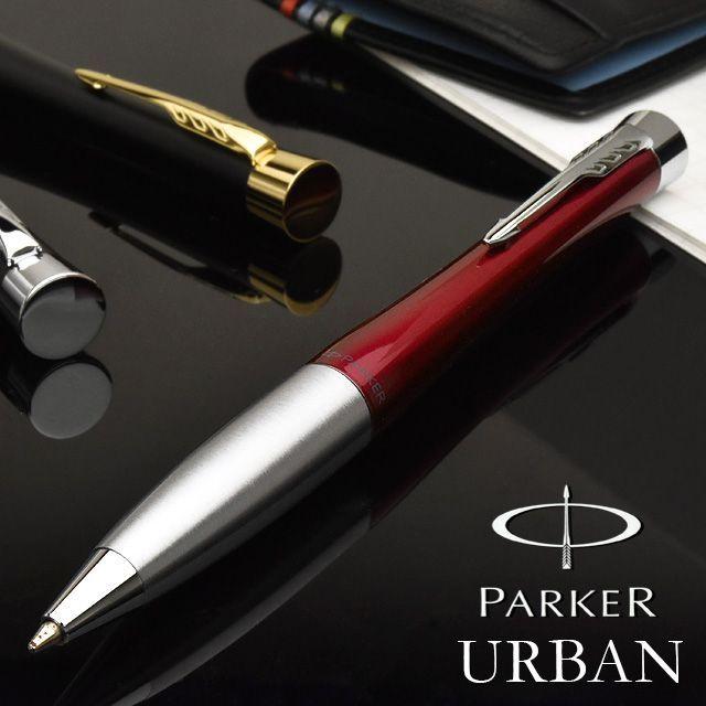 ボールペン パーカー 名入れ Parker アーバン マジェンタct 高級 ブランド プレゼント おすすめ 男性 女性 人気 万年筆 ボールペンのペンハウス 通販 Yahoo ショッピング