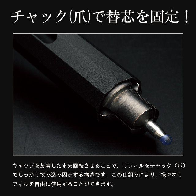 ボールペン ANTOU アントウ ボールペンC ミニ マルチアダプタブルペン