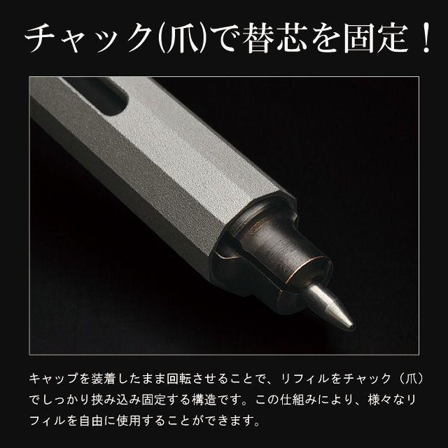 ボールペン ANTOU アントウ ボールペンC ミニ マルチアダプタブルペン