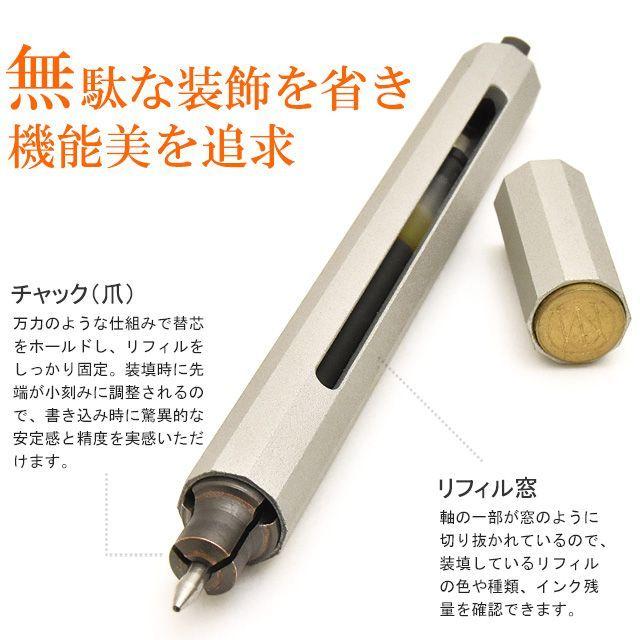 ANTOU ボールペン軸 マルチアダプタC アントウ　シルバー ボールペン ANTOU アントウ ボールペンC ミニ マルチアダプタブルペン