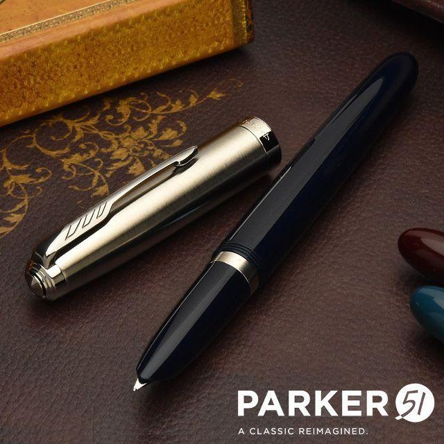 PARKER 万年筆 パーカー PARKER51 パーカー51 コアライン PARKER 万年筆 パーカー PARKER51 パーカー51 コアライン