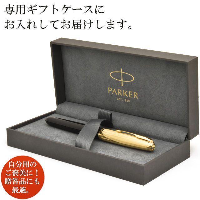 Parker 51 萬年筆 ブラック・シルバー 専用ケース付き PARKER（パーカー） 万年筆 パーカー51 PARKER 51 プレミアムライン