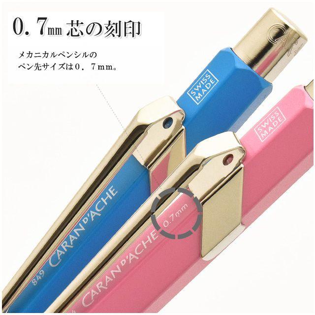 CARAN d'ACHE ボールペン シル 0.7mm ギフトセット カラン