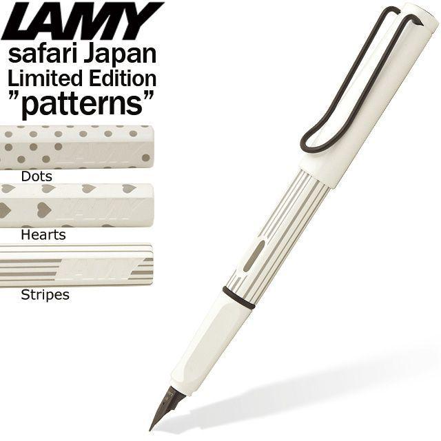LAMY safari ラミー サファリ 万年筆 2021年日本限定柄 ホワイト