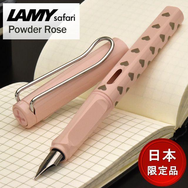 LAMY サファリ 万年筆 12本セット 限定品10本 未使用品6本 LAMY safari ラミー サファリ 万年筆 2021年日本限定柄 パウダーローズ