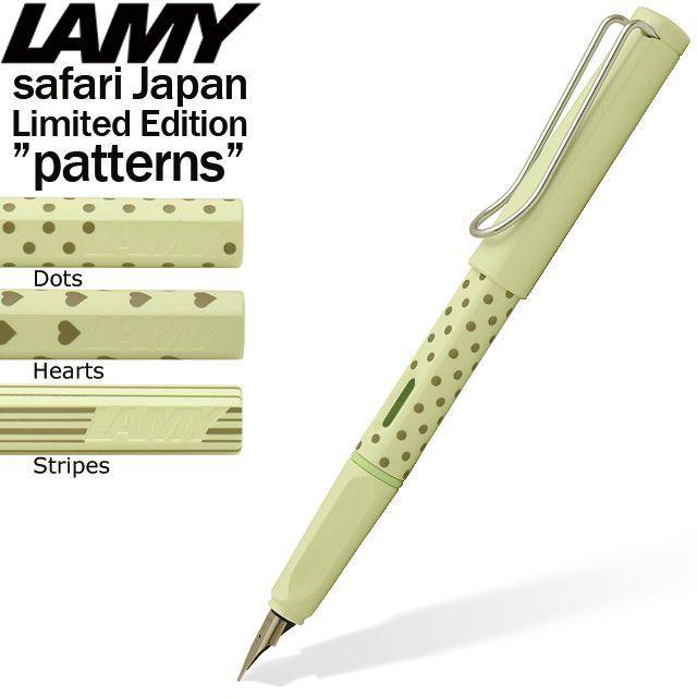 LAMY safari ラミー サファリ 万年筆 2021年日本限定柄 ミントグリーン