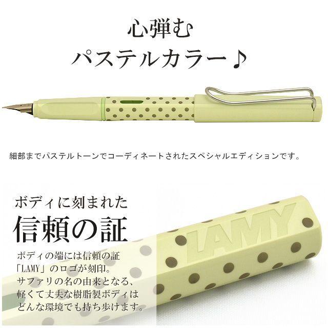 ラミー サファリ 万年筆 2021年日本限定柄 ミントグリーン L36MG プレゼント  クリスマス ギフト 爆買 | LAMY safari | 05