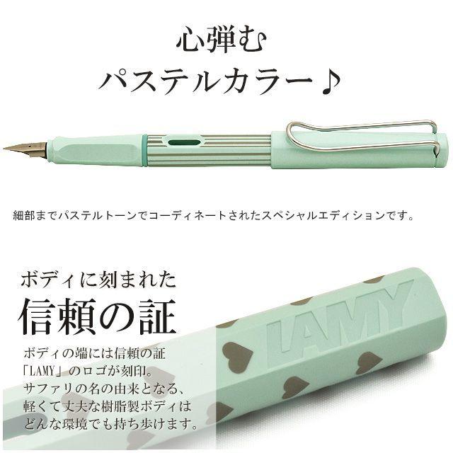 ラミー サファリ 万年筆 2021年日本限定柄 ブルーマカロン L36BM プレゼント  クリスマス ギフト 爆買 | LAMY safari | 05